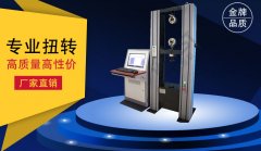 濟南凱恩電子萬能試驗機在做金屬拉伸試驗標距測量時需要準備的事項有哪些？