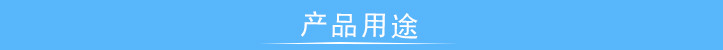 立式扭轉(zhuǎn)疲勞試驗(yàn)機(jī)