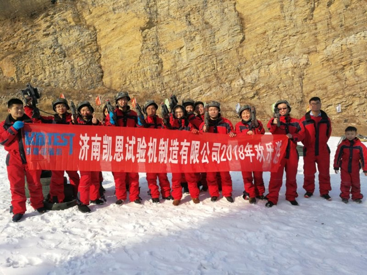 2018濟(jì)南凱恩冬季滑雪游