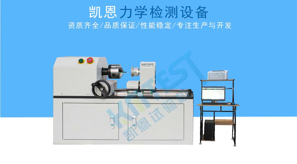 內(nèi)六角扳手扭力試驗機